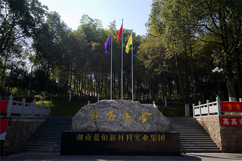 公司大门