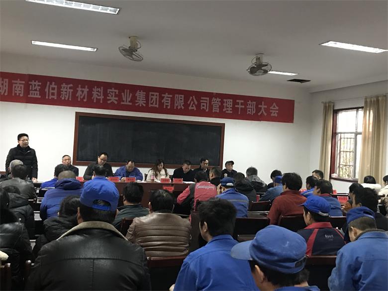 湖南蓝伯化工有限责任公司,优质活性石灰,电石,机制砂,砾石，湖南蓝伯化工有限责任公司