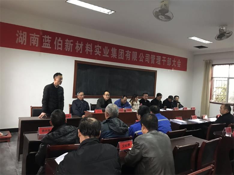 湖南蓝伯化工有限责任公司,优质活性石灰,电石,机制砂,砾石，湖南蓝伯化工有限责任公司