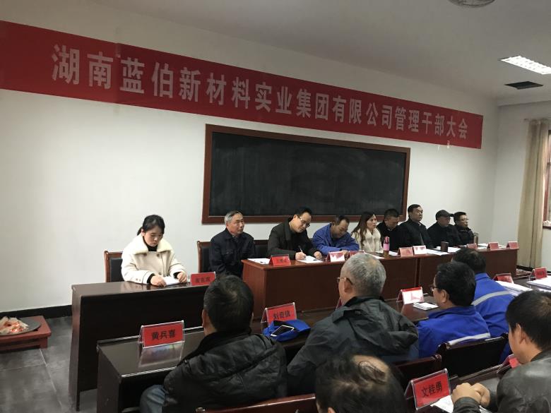 湖南蓝伯化工有限责任公司,优质活性石灰,电石,机制砂,砾石，湖南蓝伯化工有限责任公司