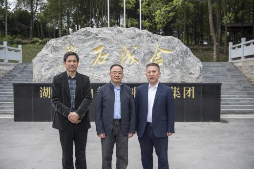 湖南蓝伯化工有限责任公司,优质活性石灰,电石,机制砂,砾石，湖南蓝伯化工有限责任公司