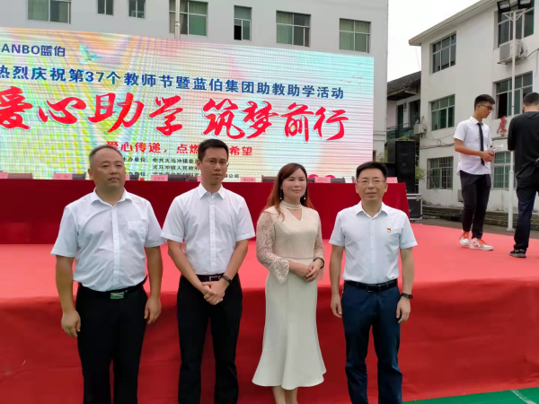 湖南蓝伯化工有限责任公司,优质活性石灰,电石,机制砂,砾石，湖南蓝伯化工有限责任公司