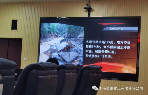 湖南蓝伯化工有限责任公司,优质活性石灰,电石,机制砂,湖南蓝伯化工有限责任公司