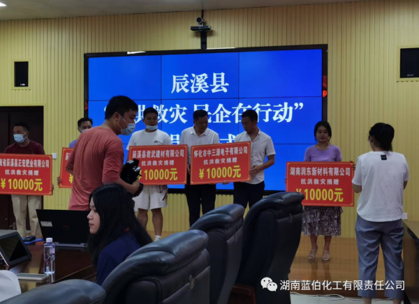 湖南蓝伯化工有限责任公司,优质活性石灰,电石,机制砂,湖南蓝伯化工有限责任公司
