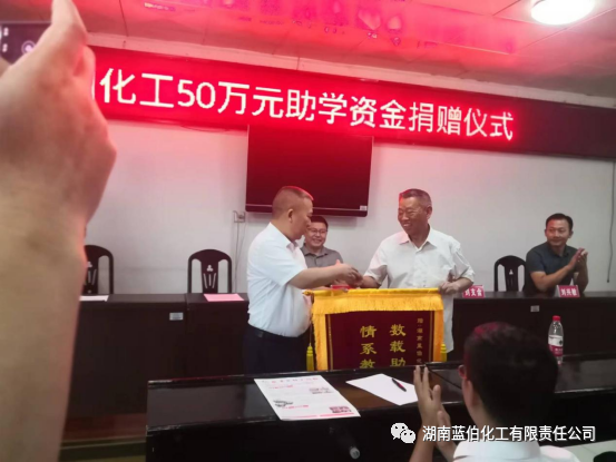 湖南蓝伯化工有限责任公司,优质活性石灰,电石,机制砂,湖南蓝伯化工有限责任公司