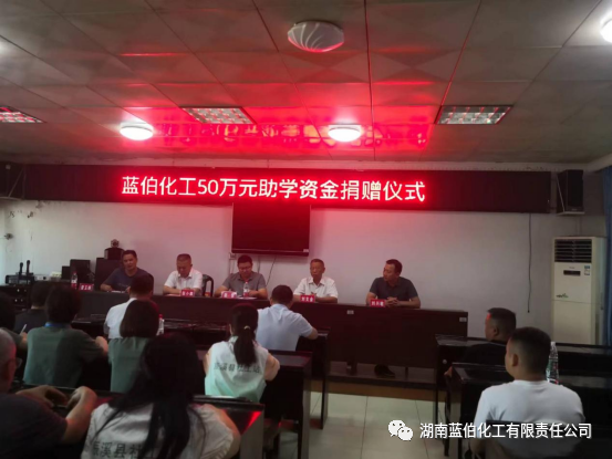 湖南蓝伯化工有限责任公司,优质活性石灰,电石,机制砂,湖南蓝伯化工有限责任公司