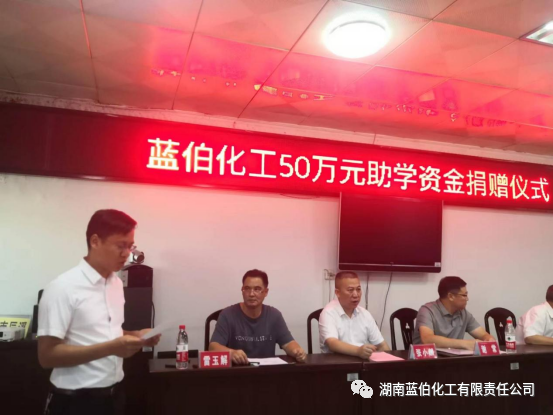 湖南蓝伯化工有限责任公司,优质活性石灰,电石,机制砂,湖南蓝伯化工有限责任公司