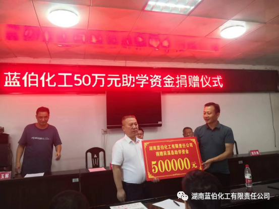 湖南蓝伯化工有限责任公司,优质活性石灰,电石,机制砂,湖南蓝伯化工有限责任公司 湖南蓝伯化工有限责任公司,优质活性石灰,电石,机制砂,湖南蓝伯化工有限责任公司