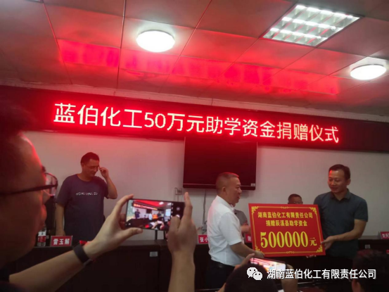 湖南蓝伯化工有限责任公司,优质活性石灰,电石,机制砂,湖南蓝伯化工有限责任公司